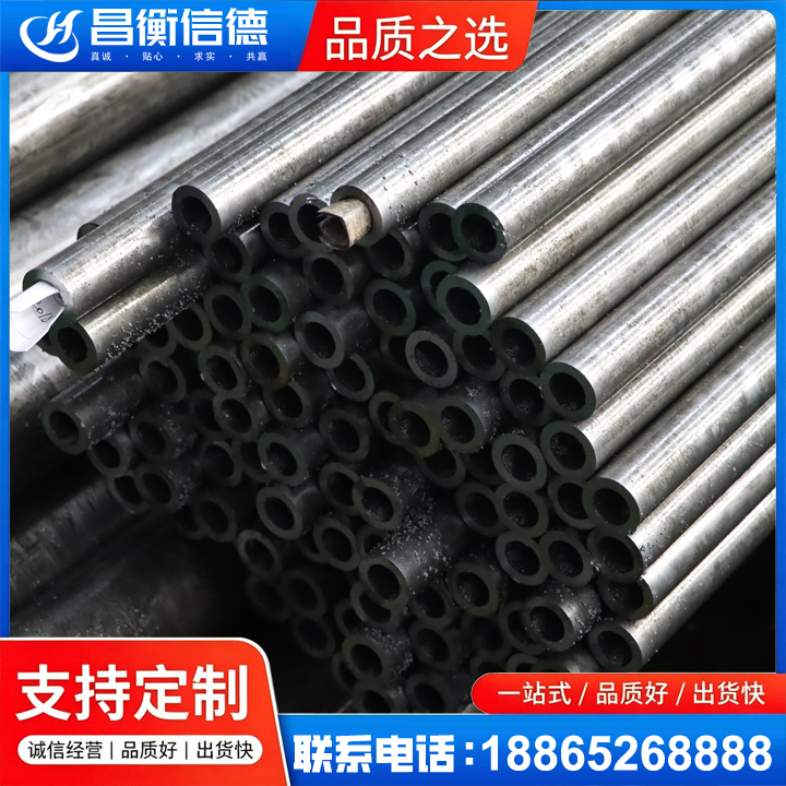 万城镇GCr15精密钢管