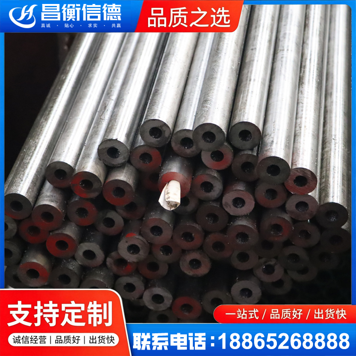 万城镇20#精密钢管