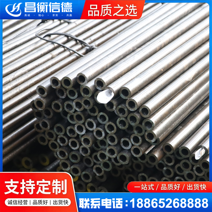 万城镇液压油缸用精密钢管
