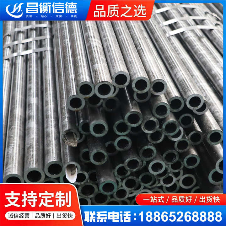 万城镇45#精密钢管