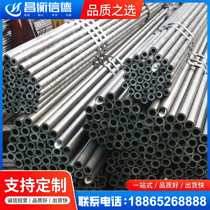 万城镇光亮精密钢管